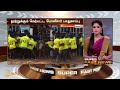 super fast news 2 pm விரைவு செய்திகள் 26 02 2022 news tamil 24x7