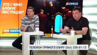 Семенченко розповів про корупцію у військовій прокуратурі