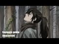 dororo ending 1 full sayonara gokko by amazarashi