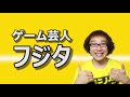 【過去最高額 65万円分ゲーム開封】数は少ないがとにかく高い お宝発見 前編【駿河屋タワー】【ゲーム芸人フジタ】【開封芸人】【福袋芸人】【駿河屋芸人】