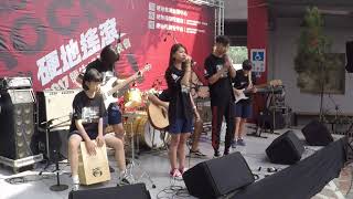 硬地音樂教室 2018 師生成果發表會 家齊高中吉他社 – 怕胖樂團 – 魚 (Band cover)