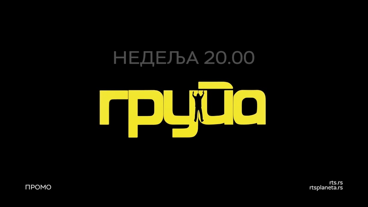 Grupa Poslednja Epizoda Tizer 3 Youtube