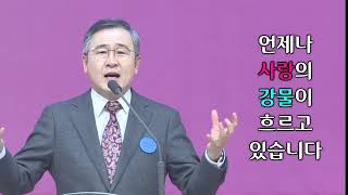 [한빛감리교회] 230308_50일 기도학교 하이라이트_15강_기도 응답은 하나님의 은혜다_요나 2장 1-10절_백용현 담임목사