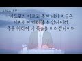 20220412 고난주간 특별 새벽부흥회