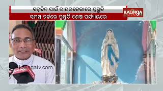 Preparation on final stage for Christmas celebration in Rourkela || Kalinga TV