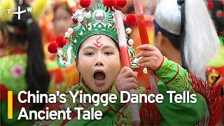 Yingge Lunar New Year Dancers Find New Audiences on China's TikTok｜TaiwanPlus News