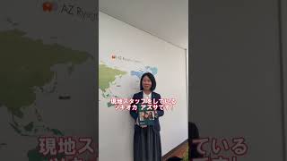 学校情報 in アイルランド ダブリン \