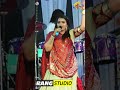 RANG STUDIO || KAJAL MAHERIYA || NEW SHORT VIDEO 2023