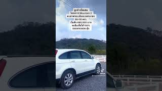 #ที่ดินนครนายก #ที่ดินวิวเขา #ที่ดินแปลงเล็ก #ที่ดินเงินผ่อน #ที่ดินผ่อนแบงค์ #ที่ดินแบ่งขาย