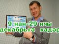 Кунел радиосы реклама Евротур