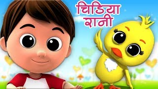 Chidiya Rani Badi Sayani | Hindi Rhymes For Kids | चिड़िया रानी बड़ी सायानी | Baby Box India