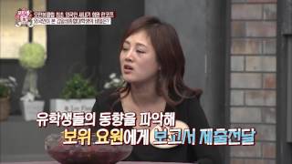 김일성종합대학에도 캠퍼스 커플이 있나? [모란봉 클럽] 26회