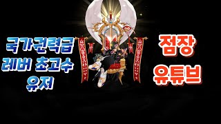 [VALORANT KR/발로란트] 뉴비 발로란트 방송