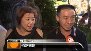 【2014.09.14】塑化劑 黑心油 食安風暴席捲全台 -udn tv