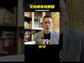 老李被診斷出艾滋，4年后他接受了好消息：不再是病人！ 案件調查 懸案密碼 懸案破解 懸案調查 大案