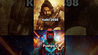 kalki Vs Pushpa 2 Comparison 🤑💥 | Partu Legend | #kalki #pushpa2 #shorts #south