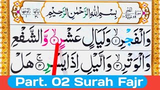 Surah Al-Fajr Full | Surah alfajr word by word | Quran for Kids | Quran Classes USA Canada Australia