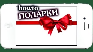 Как проводить конкурсы и розыгрыши на ютубе?