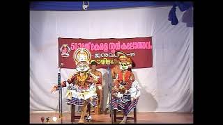 STATE SCHOOL KALOLSAVAM 10  Koodiyattam HSS  3rd no 21