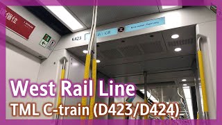 【隨機出動】TML C-train (D423/D424) 錦上路起載至朗屏