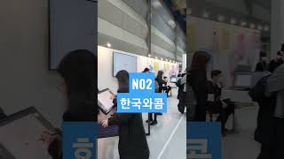 와콤 액정타블렛 가격인상전 마지막 특별할인행사! 코엑스 서울일러스트레이션페어