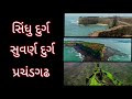 ભારત ના મહાન વીર મરાઠા યોદ્ધા શિવાજી મહારાજ