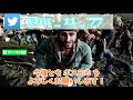 【デイズゴーン】新たな強ポジ紹介！！製材所の大群【days gone】