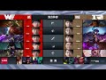 【lpl夏季賽】季後賽 半決賽 rng vs we 1