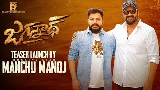 JAGANNADH Movie Teaser Launch | Manchu Manoj | Manastars