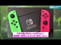 任天堂社長「switch2は転売地獄にならない」に対するニンテンドーファンの反応集