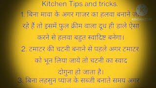 सर्दियों के 20 नये सीक्रेट,अनोखे बहुत काम आने वाले किचन टिप्स #viralvideo #kitchenhacks #trending