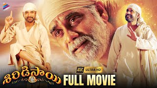 Shirdi Sai Latest Telugu Full Movie 4K | Nagarjuna | Kamalini Mukherjee | K Raghavendra Rao | TFN