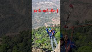 Jivdhan Fort: 220ft Zip Line और 320ft Rappelling का सफर! Adventure Knows No Age!