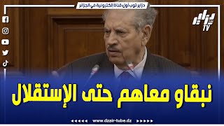 #فلس_طين قضيتها عندها 75 سنة و فخورين بموقف #الجزائر لي عمرو ما تغير و سنبقى مع فلس_طين