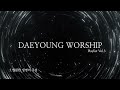 대영워십 찬양모음 daeyoung worship play list vol.3