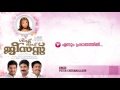 ennum prabhathathil sung by peter cheranalloor gift of jesus hd song