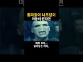 톰리들이 너프없이 마왕이 된다면