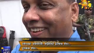 පක්ෂ මාරු ගැන පළවන අදහස්වලට මන්ත්‍රීවරුන් ප‍්‍රතිචාර දක්වයි - Hiru News