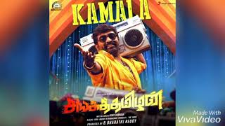 Kamala (Sangathamizhan) Cover Song 🎶.