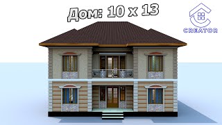 ✅ 10 x 13 Razmerdagi 2 Qavat 8 Xonali uy loyihasi | 203 - Variant @CreatorUz #home #design