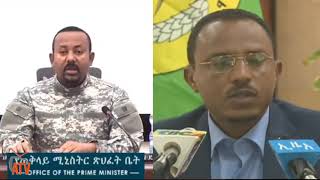 ATV: ሚ/ር ምክልኻል ኢትዮጵያ ለማ መገርሳ፡ ብኮማንዶ ኤርትራ ተኸልኪሉ ካብ ቀብሪ ሃጫሉ ከምዝቦኸረ፡ ምስ ኣቢይ ተጻሊኡ  ምህላዉ ይግለጽ - Ethiopia