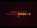 Շնորհավոր ձեր տոնը աղջիկներ🥰🥰🥳🥳🌹🌺🌷