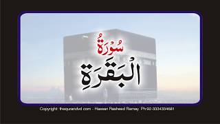 Surah 2 - Chapter 2 Al-Baqarah HD Quran Urdu Hindi Translation by Qari Syed Sadaqat Ali