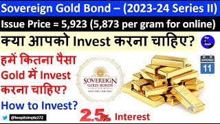 Sovereign Gold Bond (11 Sep - 15 Sep) – (2023-24 Series II). क्या आपको Invest करना चाहिए?