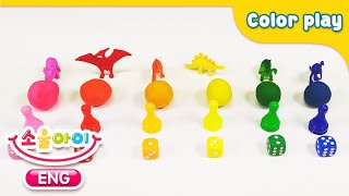 [놀이] 색깔놀이 | 점토놀이 | 랜덤컬러 | 랜덤물건 | 꼬마공룡 크앙 | Learn colors for Kids