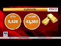 ഇന്നത്തെ സ്വര്‍ണ വില gold price