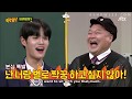 Male groups on Knowing brother - part 3