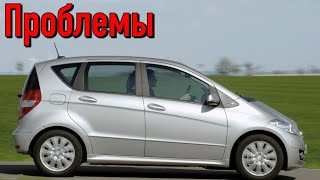 Мерседес А-Класс W169 слабые места | Недостатки и болячки б/у Mercedes-Benz A-Class