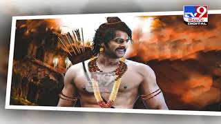 Prabhas Adipurush: శ్రీరామనవమి రోజు ఫ్యాన్స్‌ను ఖుషీ చేయనున్న డార్లింగ్.. !  - TV9