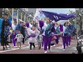 20190602湘南よさこい祭り2019（湘南ステーションビル・ラスカ湧活隊）【ＨＤ・原画４Ｋ】